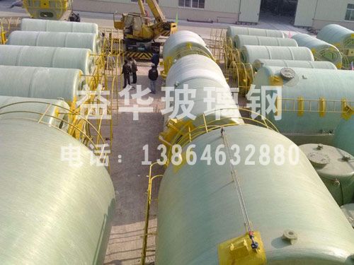 <b>玻璃鋼儲(chǔ)罐</b>