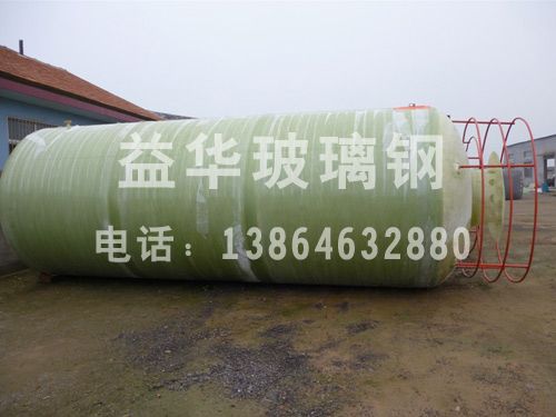 <b>玻璃鋼儲(chǔ)罐</b>
